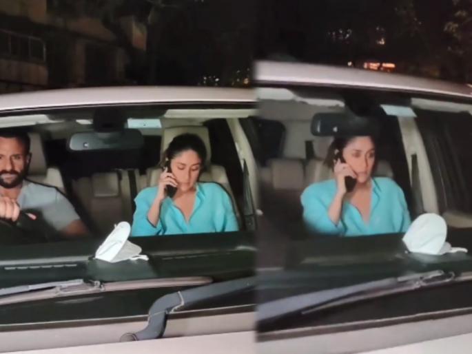 For This Reason Netizens troll Kareena Kapoor Khan and Saif Ali Khan, Read More | Saif Kareena Troll :कारमध्ये सैफ आणि करिनाने केली इतकी मोठी चूक, पाहून चाहत्यांचा संताप For This Reason Netizens troll Kareena Kapoor Khan and Saif Ali Khan, Read More | Saif Kareena Troll :कारमध्ये सैफ आणि करिनाने केली इतकी मोठी चूक, पाहून चाहत्यांचा संताप
