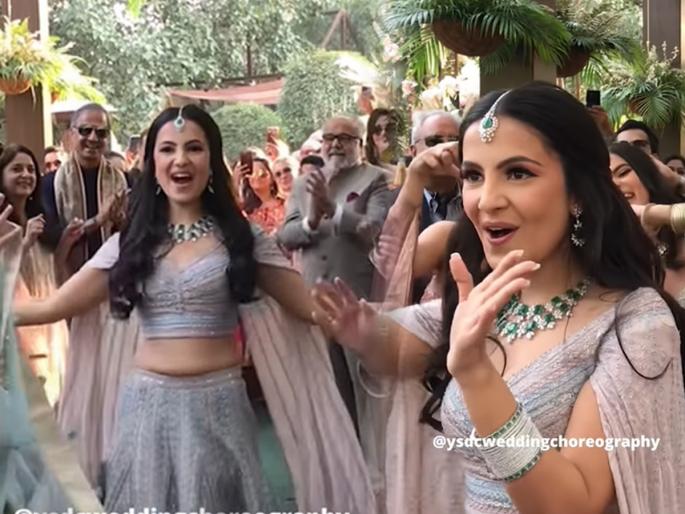 Trending: Surprise bride entry, romantic and beautiful dance by bride and her family | 'सौ आसमानों को छोड के आयी तेरे पास!' -नवरीची रोमँटिक एंट्री, प्यार हो तो ऐसा...