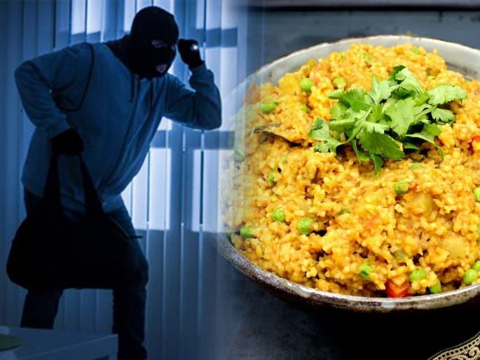 Thief cooks khichdi : Due to making khichdi while stealing people were shocked after known this | Thief cooks khichdi : आता हेच बाकी होतं! चोरी करायला गेला; अन् भूक लागली म्हणून किचनमध्ये खिचडी करत बसला चोर