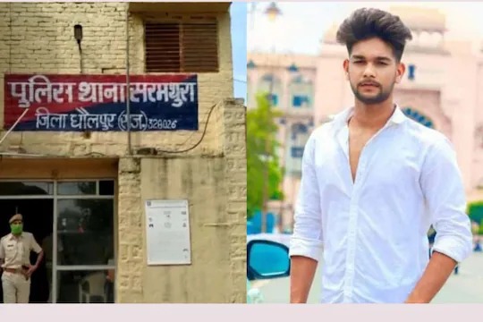 dholpur mother did not give rs 20000 to buy mobile son shot himself suicide case in sarmathura | हृदयद्रावक! आईने मोबाईलसाठी 20 हजार न दिल्याने मुलाने उचललं टोकाचं पाऊल, केलं असं काही...