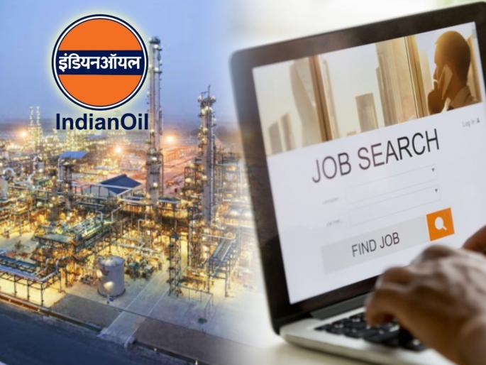 JOB Alert indian oil recruitment 2022 570 vacancies in maharashtra gujarat and other states check details | JOB Alert : खूशखबर! Indian Oil Corporation मध्ये नोकरीची सुवर्णसंधी; 570 जागांसाठी भरती, असा करा अर्ज JOB Alert indian oil recruitment 2022 570 vacancies in maharashtra gujarat and other states check details | JOB Alert : खूशखबर! Indian Oil Corporation मध्ये नोकरीची सुवर्णसंधी; 570 जागांसाठी भरती, असा करा अर्ज