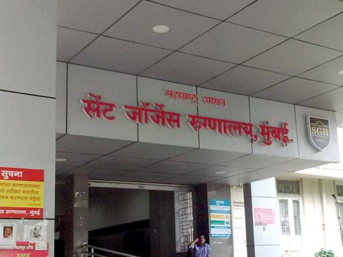 Tension increased! Run away coronated prisoner from St. Hospital | धाकधूक वाढली! सेंट रुग्णालयातून कोरोनाबाधित कैदी झाला पसार 