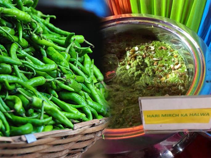 Green chilli halwa recipe is viral, how to make mirchi ka halwa? | हिरव्या मिरचीचा हलवा.. ऐकलाय कधी हा अतरंगी प्रकार? पाहा चटकदार व्हायरल व्हिडिओ