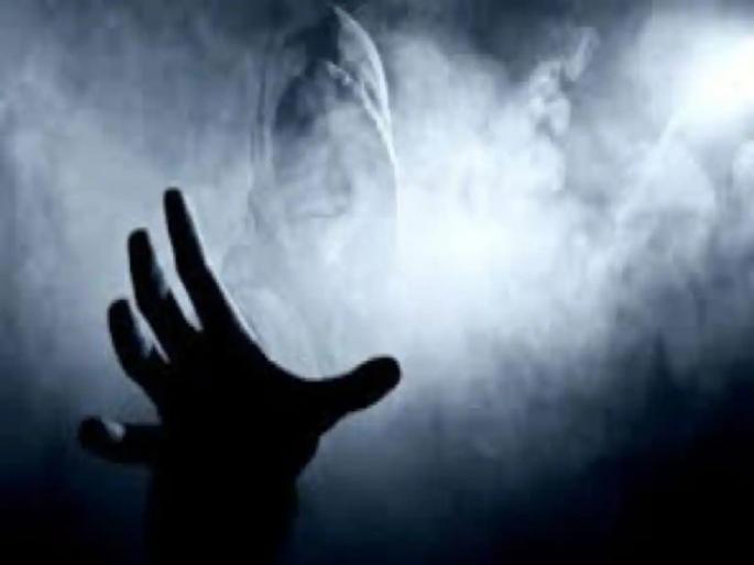 Superstition: Where did this ghost come from? | Superstition: आता मध्येच हे भूत कुठून आले?