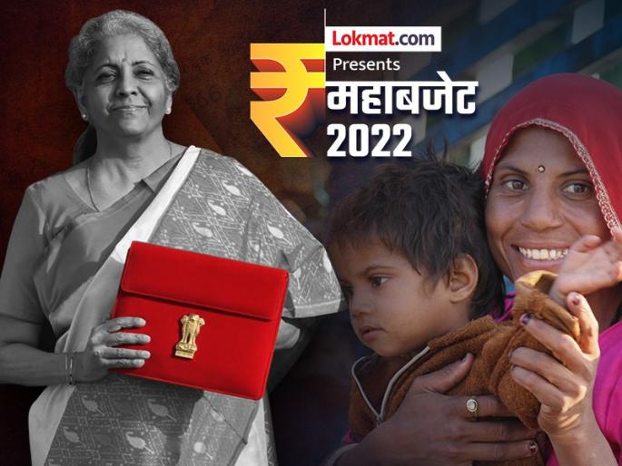 Union Budget 2022 for and Child Development: 4 important announcements for women, including 'Mission Shakti'; 2 lakh Anganwadas will also be updated - Finance Minister Nirmala Sitaraman | Union Budget 2022 for and Child Development: महिलांसाठी 'मिशन शक्ती'सह ४ महत्वाच्या घोषणा; २ लाख अंगणवाड्याही अद्ययावत करणार- अर्थमंत्री