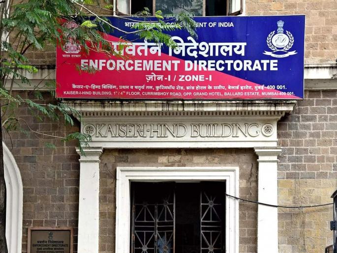 Underworld, leader with connection to Dawood Ibrahim on radar? ED raids at 10 places in Mumbai | ED Raid in Mumbai : अंडरवर्ल्ड, दाऊद इब्राहिमशी कनेक्शन असलेला नेता रडारवर? मुंबईत १० ठिकाणी ED आणि NIAचे छापे Underworld, leader with connection to Dawood Ibrahim on radar? ED raids at 10 places in Mumbai | ED Raid in Mumbai : अंडरवर्ल्ड, दाऊद इब्राहिमशी कनेक्शन असलेला नेता रडारवर? मुंबईत १० ठिकाणी ED आणि NIAचे छापे