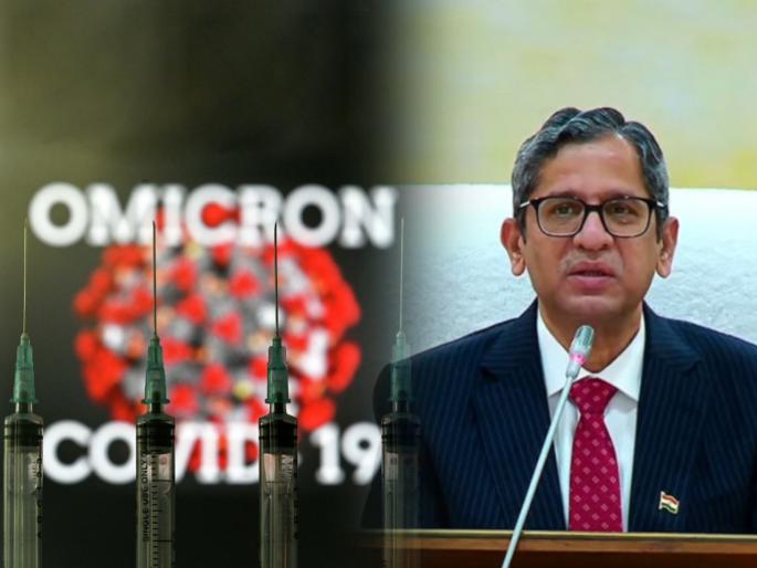 CoronaVirus News omicron a silent killer i have been suffering for 25 days said cji nv ramana | Omicron Variant : "ओमायक्रॉन हा सायलेंट किलर"; सरन्यायाधीश एन. व्ही. रमणा यांनी सांगितला कोरोनाचा 'तो' अनुभव CoronaVirus News omicron a silent killer i have been suffering for 25 days said cji nv ramana | Omicron Variant : "ओमायक्रॉन हा सायलेंट किलर"; सरन्यायाधीश एन. व्ही. रमणा यांनी सांगितला कोरोनाचा 'तो' अनुभव