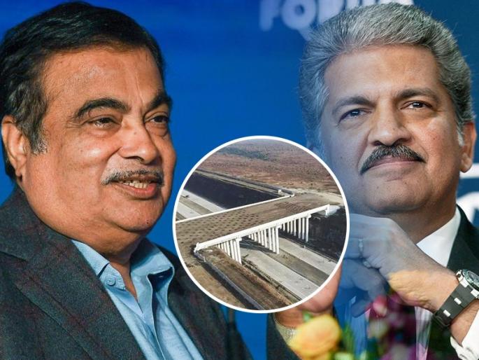 Anand Mahindra likes Nitin Gadkari's work on Mumbai Nagpur Samruddhi Highway for Animal Overbridge | Anand Mahindra Praise Nitin Gadkari: आनंद महिंद्रांना आवडले नितीन गडकरींचे हे काम; म्हणाले 'सेंसिटिव्ह विकास'... Anand Mahindra likes Nitin Gadkari's work on Mumbai Nagpur Samruddhi Highway for Animal Overbridge | Anand Mahindra Praise Nitin Gadkari: आनंद महिंद्रांना आवडले नितीन गडकरींचे हे काम; म्हणाले 'सेंसिटिव्ह विकास'...
