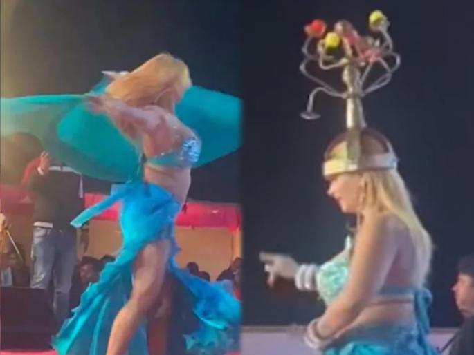 Russian dancer performs obscene dance on religious platform, Hindu organizations express outrage | रशियन डान्सरने धार्मिक व्यासपीठावर केले अश्लील नृत्य, हिंदू संघटनांनी व्यक्त केला संताप Russian dancer performs obscene dance on religious platform, Hindu organizations express outrage | रशियन डान्सरने धार्मिक व्यासपीठावर केले अश्लील नृत्य, हिंदू संघटनांनी व्यक्त केला संताप