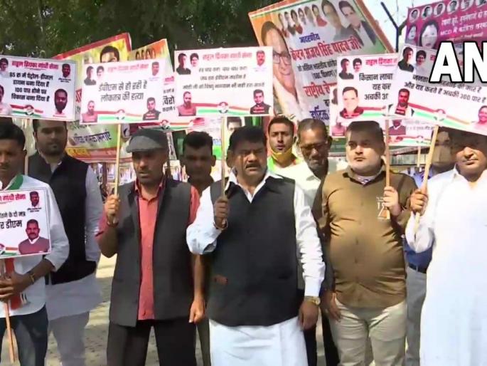 Assembly Elections 2022 Result Live Congress workers protest against EVM, outside party office in Delhi | Assembly Elections 2022 Result : ...अन् काँग्रेसने दिला EVM विरोधात निषेधाचा नारा; दिल्लीत आंदोलन, कार्यकर्ते उतरले रस्त्यावर Assembly Elections 2022 Result Live Congress workers protest against EVM, outside party office in Delhi | Assembly Elections 2022 Result : ...अन् काँग्रेसने दिला EVM विरोधात निषेधाचा नारा; दिल्लीत आंदोलन, कार्यकर्ते उतरले रस्त्यावर
