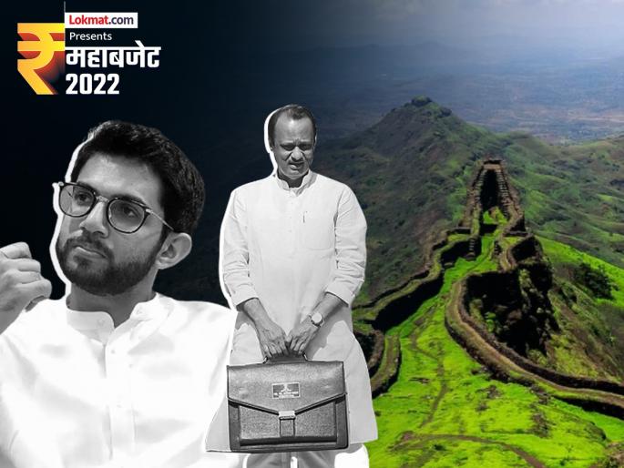 Maharashtra Budget 2022 Updates Ample provision from budget for forts, 100 crores for Raigad says Ajit Pawar | Maharashtra Budget 2022 Updates: जय भवानी जय शिवाजी; गड-किल्ल्यांसाठी तरतुदी खास, ठाकरे सरकार स्मारकांमधून दाखवणार इतिहास Maharashtra Budget 2022 Updates Ample provision from budget for forts, 100 crores for Raigad says Ajit Pawar | Maharashtra Budget 2022 Updates: जय भवानी जय शिवाजी; गड-किल्ल्यांसाठी तरतुदी खास, ठाकरे सरकार स्मारकांमधून दाखवणार इतिहास