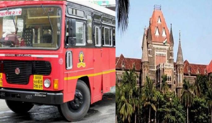 State government's delay in taking action on ST merger report; Deadline given by High Court till March 22 | ST विलिनीकरणाच्या अहवालावर भूमिका घेण्यास राज्य सरकारची दिरंगाई; २२ मार्चपर्यंत हायकोर्टानं दिली मुदत State government's delay in taking action on ST merger report; Deadline given by High Court till March 22 | ST विलिनीकरणाच्या अहवालावर भूमिका घेण्यास राज्य सरकारची दिरंगाई; २२ मार्चपर्यंत हायकोर्टानं दिली मुदत