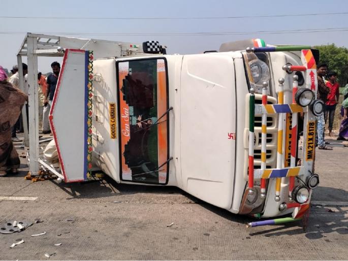 Accident of pickup due to miscalculation of overtake; 20 injured, three seriously injured | ओव्हरटेक करताना अंदाज चुकला अन् पिकअप महामार्गावर उलटला; २० जण जखमी, तिघे गंभीर Accident of pickup due to miscalculation of overtake; 20 injured, three seriously injured | ओव्हरटेक करताना अंदाज चुकला अन् पिकअप महामार्गावर उलटला; २० जण जखमी, तिघे गंभीर