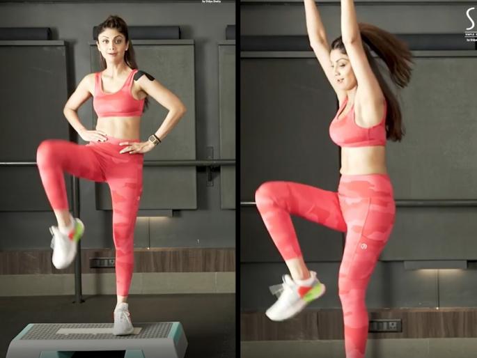 No time for gym? Then follow Shilpa Shetty's advice and start step aerobics workout at home | जीमला जायला वेळ नाही? मग शिल्पा शेट्टी सांगतेय तसं घरच्याघरीच करा 'स्टेप एरोबिक्स वर्कआऊट..'