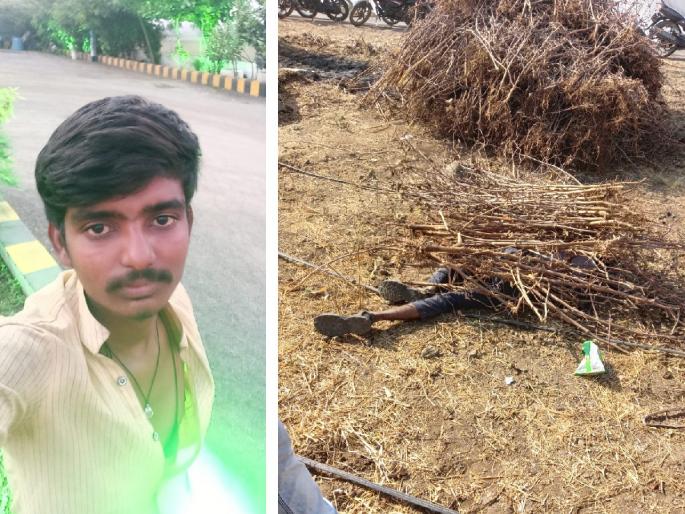 Murder by stoning first, then attempted burn; body of missing driver found two days later | आधी दगडाने ठेचून खून, नंतर जाळण्याचा प्रयत्न;बेपत्ता चालकाचा दोन दिवसांनी आढळला मृतदेह Murder by stoning first, then attempted burn; body of missing driver found two days later | आधी दगडाने ठेचून खून, नंतर जाळण्याचा प्रयत्न;बेपत्ता चालकाचा दोन दिवसांनी आढळला मृतदेह