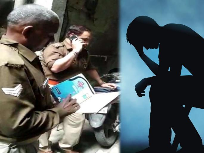 'These' things found near the deadbody, the lover shot himself with a gun outside his girlfriend's house | मृतदेहाजवळ सापडल्या 'या' गोष्टी, प्रेयसीच्या घराबाहेर बंदुकीने गोळ्या झाडून संपवले स्वतःला 'These' things found near the deadbody, the lover shot himself with a gun outside his girlfriend's house | मृतदेहाजवळ सापडल्या 'या' गोष्टी, प्रेयसीच्या घराबाहेर बंदुकीने गोळ्या झाडून संपवले स्वतःला