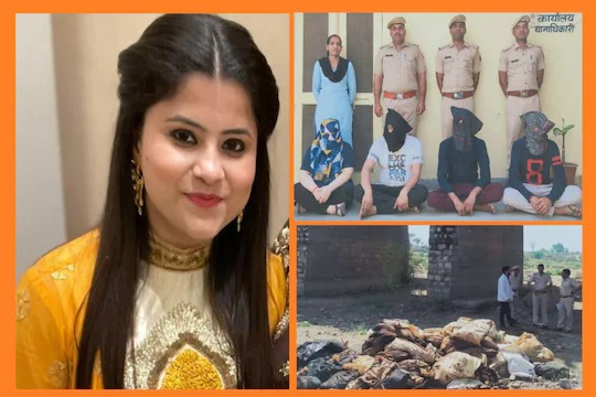 Crime News: A beautiful tuition teacher fell in love with a student's father. | Crime News: विद्यार्थ्याच्या वडिलांच्या प्रेमात पडली सुंदर ट्युशन टिचर, लग्नासाठी लावला तगादा, अखेर... Crime News: A beautiful tuition teacher fell in love with a student's father. | Crime News: विद्यार्थ्याच्या वडिलांच्या प्रेमात पडली सुंदर ट्युशन टिचर, लग्नासाठी लावला तगादा, अखेर...