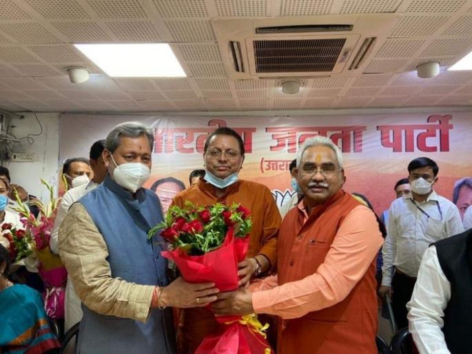 Suspense for Uttarakhand CM ends, Pushkar Singh Dhami's name sealed | उत्तराखंडमधील मुख्यमंत्रिपदासाठीचा सस्पेंस संपला, पुष्कर सिंह धामी यांच्या नावावर शिक्कामोर्तब    Suspense for Uttarakhand CM ends, Pushkar Singh Dhami's name sealed | उत्तराखंडमधील मुख्यमंत्रिपदासाठीचा सस्पेंस संपला, पुष्कर सिंह धामी यांच्या नावावर शिक्कामोर्तब