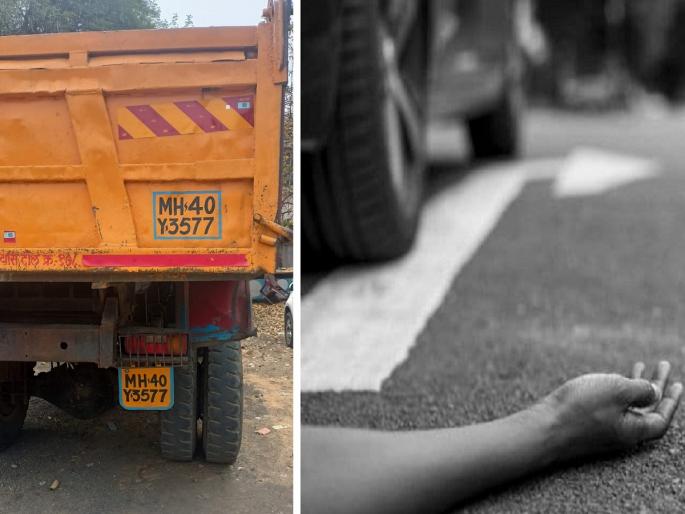 The tipper crushed two laborers who came to Nanded from Uttar Pradesh in search of work | उत्तरप्रदेशहून कामाच्या शोधात नांदेडमध्ये आलेल्या दोन मजुरांना टिप्परने चिरडले The tipper crushed two laborers who came to Nanded from Uttar Pradesh in search of work | उत्तरप्रदेशहून कामाच्या शोधात नांदेडमध्ये आलेल्या दोन मजुरांना टिप्परने चिरडले
