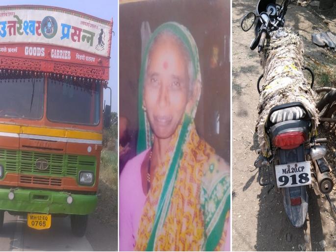 speedy truck's two-wheeler dumped; A woman who fell down was crushed to death under a wheel | भरधाव ट्रकची दुचाकीला हुलकावणी; खाली कोसळलेल्या महिलेचा चाकाखाली चिरडून मृत्यू speedy truck's two-wheeler dumped; A woman who fell down was crushed to death under a wheel | भरधाव ट्रकची दुचाकीला हुलकावणी; खाली कोसळलेल्या महिलेचा चाकाखाली चिरडून मृत्यू
