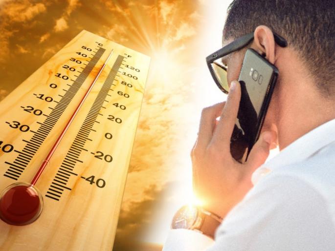 Easy Ways to Keep Your Phone Safe in the Summer Heat | सावधान! मोबाईललाही बसतोय उन्हाचा चटका; तुमचा फोन तापत तर नाही ना?, 'अशी' घ्या काळजी Easy Ways to Keep Your Phone Safe in the Summer Heat | सावधान! मोबाईललाही बसतोय उन्हाचा चटका; तुमचा फोन तापत तर नाही ना?, 'अशी' घ्या काळजी