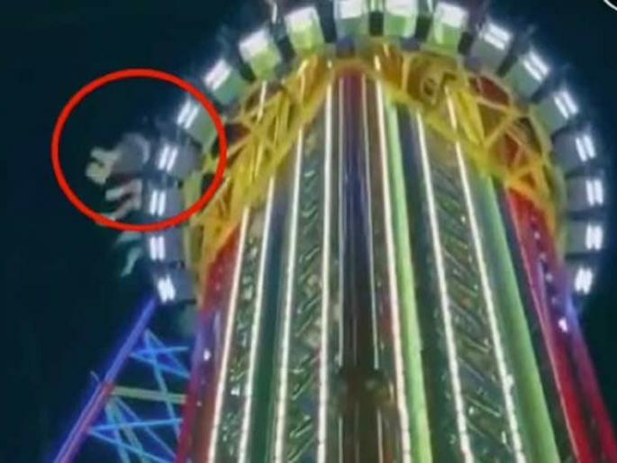 Video teenager fell down in front of parents 430 feet speed 120 km per hour in theme park | Video - हृदयद्रावक! 430 फूट उंचावरून 'तो' पडला; आई-व़डिलांच्या डोळ्यादेखत मुलाचा दुर्दैवी अंत झाला Video teenager fell down in front of parents 430 feet speed 120 km per hour in theme park | Video - हृदयद्रावक! 430 फूट उंचावरून 'तो' पडला; आई-व़डिलांच्या डोळ्यादेखत मुलाचा दुर्दैवी अंत झाला