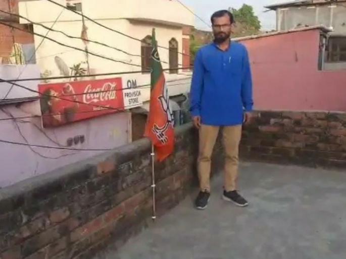 Crime News up kanpur musilm bjp supporter threat up police yogi government | धक्कादायक! 'डोळे फोडून मान कापून टाकू'; भाजपाचा झेंडा लावणाऱ्या तरुणाला धमकी