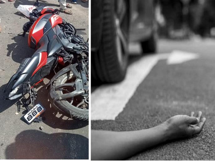 one killed in tractor- bike accident near Pathari | अतिघाई नडली; ट्रॅक्टरला ओव्हरटेकच्या प्रयत्नात ट्रॉलीखाली दुचाकी अडकली, एकजण जागीच ठार one killed in tractor- bike accident near Pathari | अतिघाई नडली; ट्रॅक्टरला ओव्हरटेकच्या प्रयत्नात ट्रॉलीखाली दुचाकी अडकली, एकजण जागीच ठार