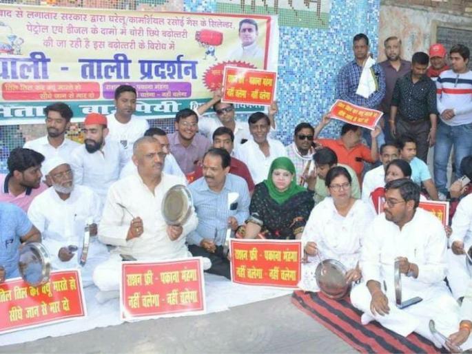 up kanpur corona finish clapping why no inflation sp mla Amitabh Bajpai taunt | "टाळ्या-थाळ्या वाजवून कोरोना पळू शकतो तर महागाई का नाही?"; सपा आमदाराचा खोचक सवाल up kanpur corona finish clapping why no inflation sp mla Amitabh Bajpai taunt | "टाळ्या-थाळ्या वाजवून कोरोना पळू शकतो तर महागाई का नाही?"; सपा आमदाराचा खोचक सवाल