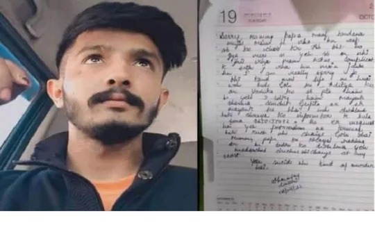 Parents, forgive me ... BJP leader's son commits suicide; panic situation over finding a suicide note | आई-बाबा मला माफ करा... भाजपा नेत्याच्या मुलाने केली आत्महत्या; सुसाइड नोट सापडल्याने खळबळ