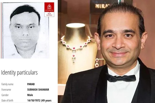 PNB Bank Scam: Nirav Modi's close aide Subhash Parab caught by CBI, brought to India from Cairo | PNB Bank Scam: निरव मोदीचा निकटवर्तीय सुभाष परब याच्या सीबीआयने आवळल्या मुसक्या, कैरोतून आणले भारतात PNB Bank Scam: Nirav Modi's close aide Subhash Parab caught by CBI, brought to India from Cairo | PNB Bank Scam: निरव मोदीचा निकटवर्तीय सुभाष परब याच्या सीबीआयने आवळल्या मुसक्या, कैरोतून आणले भारतात