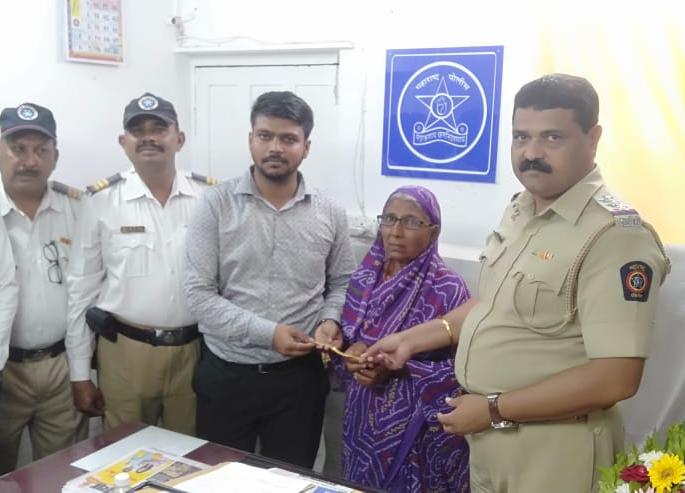 Old lady's honesty, lost gold bracelet found again | आजीबाईंचा प्रामाणिकपणा, हरवलेले सोन्याचं ब्रेसलेट पुन्हा मिळाले