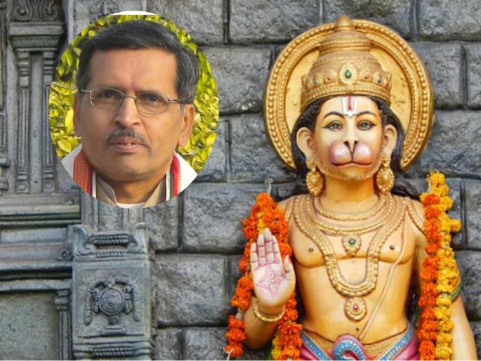 Hanuman Jayanti 2022: Should Chiranjeevi Hanumanta's celebrate birthday or birth anniversary? Revealed by Date Panchang!! | Hanuman Jayanti 2022 : चिरंजीवी हनुमंताची जयंती साजरी करावी की जन्मोत्सव? दाते पंचांगाने केला खुलासा! Hanuman Jayanti 2022: Should Chiranjeevi Hanumanta's celebrate birthday or birth anniversary? Revealed by Date Panchang!! | Hanuman Jayanti 2022 : चिरंजीवी हनुमंताची जयंती साजरी करावी की जन्मोत्सव? दाते पंचांगाने केला खुलासा!