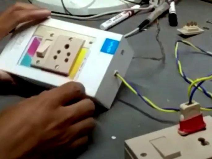 Video desi jugaad switch board made from mobile box viral video life hack trick | आयडियाची कल्पना! मोबाईलच्या बॉक्सपासून स्विच बोर्ड; हायटेक जुगाडचा Video तुफान व्हायरल Video desi jugaad switch board made from mobile box viral video life hack trick | आयडियाची कल्पना! मोबाईलच्या बॉक्सपासून स्विच बोर्ड; हायटेक जुगाडचा Video तुफान व्हायरल
