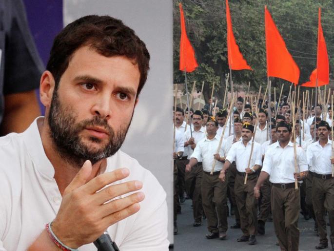 Congress Vs RSS: Vicharak response to RSS Pracharak, Congress has come up with a special strategy to fight the RSS | Congress Vs RSS: प्रचारकांना विचारक देणार प्रत्युत्तर, संघाचा मुकाबला करण्यासाठी काँग्रेसनं आखली खास रणनीती Congress Vs RSS: Vicharak response to RSS Pracharak, Congress has come up with a special strategy to fight the RSS | Congress Vs RSS: प्रचारकांना विचारक देणार प्रत्युत्तर, संघाचा मुकाबला करण्यासाठी काँग्रेसनं आखली खास रणनीती
