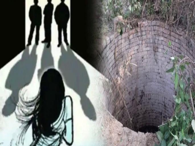 Bodies thrown into wells, woman abducted by goons; Kelly murdered after gangrape | विहिरीत फेकून दिला मृतदेह, माहेरी जाणाऱ्या महिलेचे गुंडांनी केले अपहरण; गँगरेपनंतर केली हत्या Bodies thrown into wells, woman abducted by goons; Kelly murdered after gangrape | विहिरीत फेकून दिला मृतदेह, माहेरी जाणाऱ्या महिलेचे गुंडांनी केले अपहरण; गँगरेपनंतर केली हत्या