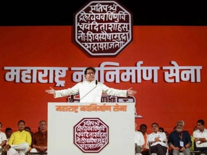 Violation of conditions by Raj Thackeray? Will there be action? Home Minister Dilip Walse-Patil's statement | राज ठाकरेंकडून अटींचं उल्लंघन? कारवाई होणार? गृहमंत्री दिलीप वळसे-पाटील यांचं सूचक विधान, म्हणाले... Violation of conditions by Raj Thackeray? Will there be action? Home Minister Dilip Walse-Patil's statement | राज ठाकरेंकडून अटींचं उल्लंघन? कारवाई होणार? गृहमंत्री दिलीप वळसे-पाटील यांचं सूचक विधान, म्हणाले...