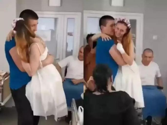 video nurse who lost both her legs on land mine marry in hospital ward dances with husband | Video - युद्धातही प्रेम जिंकलं! ब्लास्टमध्ये दोन्ही पाय गमावलेल्या नर्सने रुग्णालयातच केलं लग्न video nurse who lost both her legs on land mine marry in hospital ward dances with husband | Video - युद्धातही प्रेम जिंकलं! ब्लास्टमध्ये दोन्ही पाय गमावलेल्या नर्सने रुग्णालयातच केलं लग्न