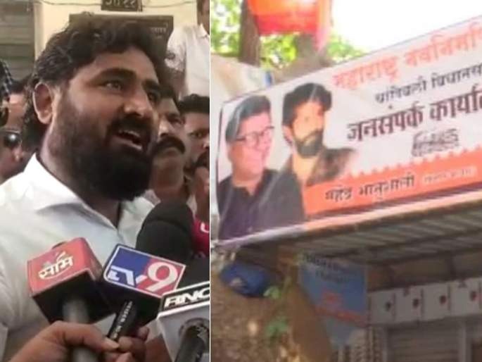 Mahendra Bhanushali of MNS was detain by the police | घाटकोपरमधून भोंगे जप्त, मनसेच्या महेंद्र भानुशाली यांना पोलिसांनी घेतले ताब्यात Mahendra Bhanushali of MNS was detain by the police | घाटकोपरमधून भोंगे जप्त, मनसेच्या महेंद्र भानुशाली यांना पोलिसांनी घेतले ताब्यात