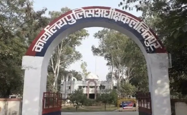 The gangrape victim was also raped by the police at the police station in Uttar pradesh, lalitpur | गॅंगरेप पीडितेवर पोलीस ठाण्यातही पोलिसाकडून बलात्कार; यूपीतील संतापजनक प्रकार The gangrape victim was also raped by the police at the police station in Uttar pradesh, lalitpur | गॅंगरेप पीडितेवर पोलीस ठाण्यातही पोलिसाकडून बलात्कार; यूपीतील संतापजनक प्रकार