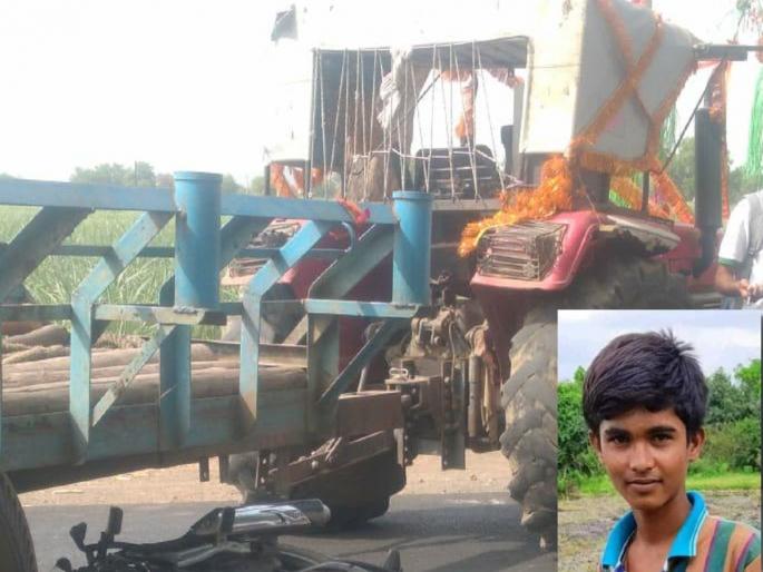 One brother died on the spot and another brother was seriously injured in the tractor collision near telgaon | सख्ख्या भावांवर काळ ओढवला; ट्रॅक्टरच्या धडकेत एकाचा जागीच मृत्यू, दुसरा गंभीर जखमी