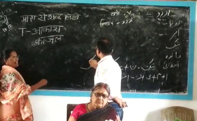 bihar education system 1st to 5th class operate in single room blackboard hindi and urdu | शिक्षणाचा खेळखंडोबा! एकाच खोलीत पहिली ते पाचवीपर्यंतचे वर्ग; विद्यार्थ्यांच्या भविष्याशी खेळ bihar education system 1st to 5th class operate in single room blackboard hindi and urdu | शिक्षणाचा खेळखंडोबा! एकाच खोलीत पहिली ते पाचवीपर्यंतचे वर्ग; विद्यार्थ्यांच्या भविष्याशी खेळ