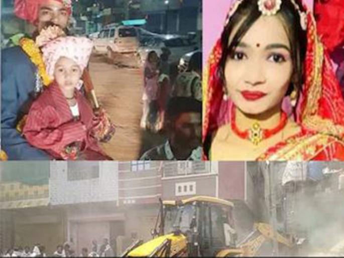 Rajgarh bulldozer crushed riots houses who pelted stones on dalit daughter barat rajgarh communal violence | दलित मुलीच्या वरातीवर दगडफेक; MP सरकारने हल्लेखोरांच्या घरावर चालवला बुलडोझर