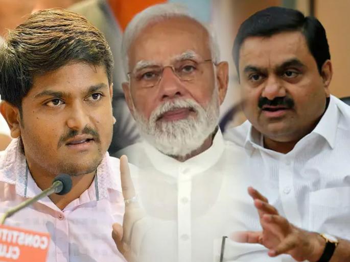 If PM is from Gujarat, then why take out your anger about this on Ambani & Adani? Hardik Patel | "PM गुजरातचे आहेत म्हणून त्यांचा राग अदानी, अंबानींवर का काढता?", हार्दिक पटेल यांचा सवाल If PM is from Gujarat, then why take out your anger about this on Ambani & Adani? Hardik Patel | "PM गुजरातचे आहेत म्हणून त्यांचा राग अदानी, अंबानींवर का काढता?", हार्दिक पटेल यांचा सवाल