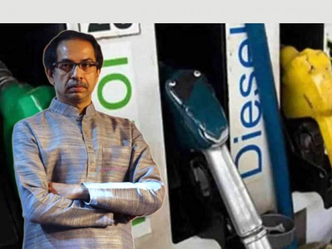 Petrol diesel State government also reduced VAT after the Centre announcement | BIG BREAKING: पेट्रोल, डिझेल आता आणखी स्वस्त; केंद्राच्या घोषणेनंतर राज्य सरकारकडूनही VAT मध्ये कपात Petrol diesel State government also reduced VAT after the Centre announcement | BIG BREAKING: पेट्रोल, डिझेल आता आणखी स्वस्त; केंद्राच्या घोषणेनंतर राज्य सरकारकडूनही VAT मध्ये कपात