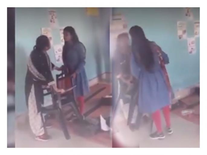 fight for chair in chitrakoot two teachers fought for chair in front of children video went viral | खुर्चीसाठी काय पण! वर्गात दोन शिक्षिका भिडल्या; विद्यार्थ्यांसमोरच तुफान राडा, Video व्हायरल 