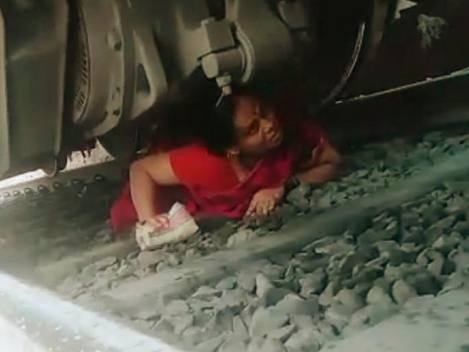 The horn sounded louder, yet the woman did not move from railway track; until the brakes are applied the four bogies are gone on women, still she is safe | जोराने हाॅर्न वाजूनही महिला रेल्वेरुळावरच; ब्रेक लागेपर्यंत ४ डब्बे अंगावरून जाऊनही सुखरूप