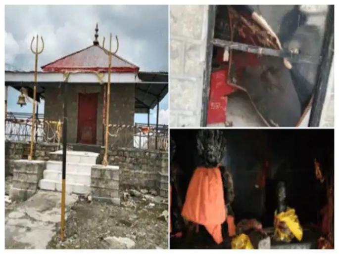jammu doda bhaderwah vasuki nag temple attacked on sunday night kashmiri hindus on protest | जम्मूमध्ये वासुकी नाग मंदिरावर हल्ला, केली तोडफोड; संतप्त जमावाचं आंदोलन, जाळले टायर jammu doda bhaderwah vasuki nag temple attacked on sunday night kashmiri hindus on protest | जम्मूमध्ये वासुकी नाग मंदिरावर हल्ला, केली तोडफोड; संतप्त जमावाचं आंदोलन, जाळले टायर