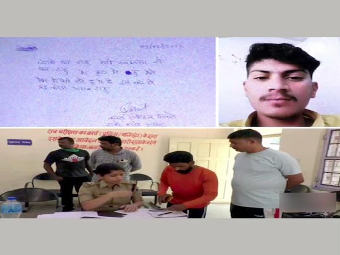 The young man ended his life after being losses in an online game, wrote in a suicide note ... | ऑनलाइन गेममध्ये कंगाल झाल्यानंतर तरुणाने संपवला जीव, सुसाईड नोटमध्ये लिहिले... The young man ended his life after being losses in an online game, wrote in a suicide note ... | ऑनलाइन गेममध्ये कंगाल झाल्यानंतर तरुणाने संपवला जीव, सुसाईड नोटमध्ये लिहिले...