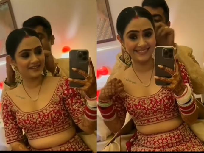 Wedding Night Video : Groom did this to bride at wedding night fun newly bride shoots video wedding night viral video | Wedding Night Video : लग्नाच्या पहिल्या रात्री पती असं काही करू लागला; नव्या नवरीनं व्हिडिओ काढून केला व्हायरल 